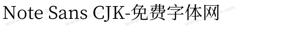 Note Sans CJK字体转换